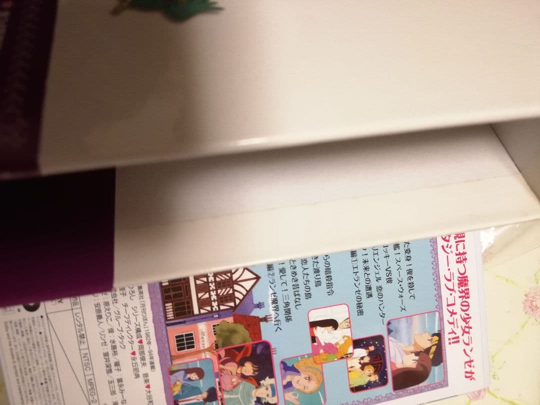 ときめきトゥナイトDVDボックス