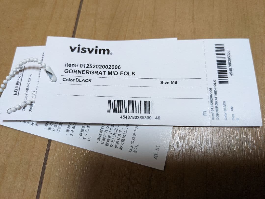 新品　ビズビム　KARLUK INSULATOR DOWN VEST　　ベスト