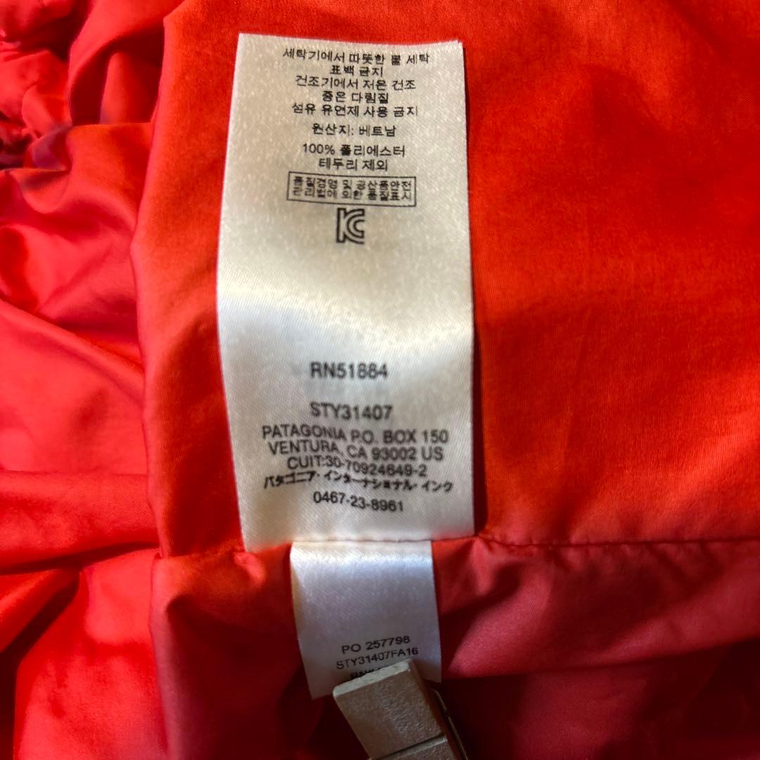 スノーボード patagonia Women's Powder Bowl Jacket