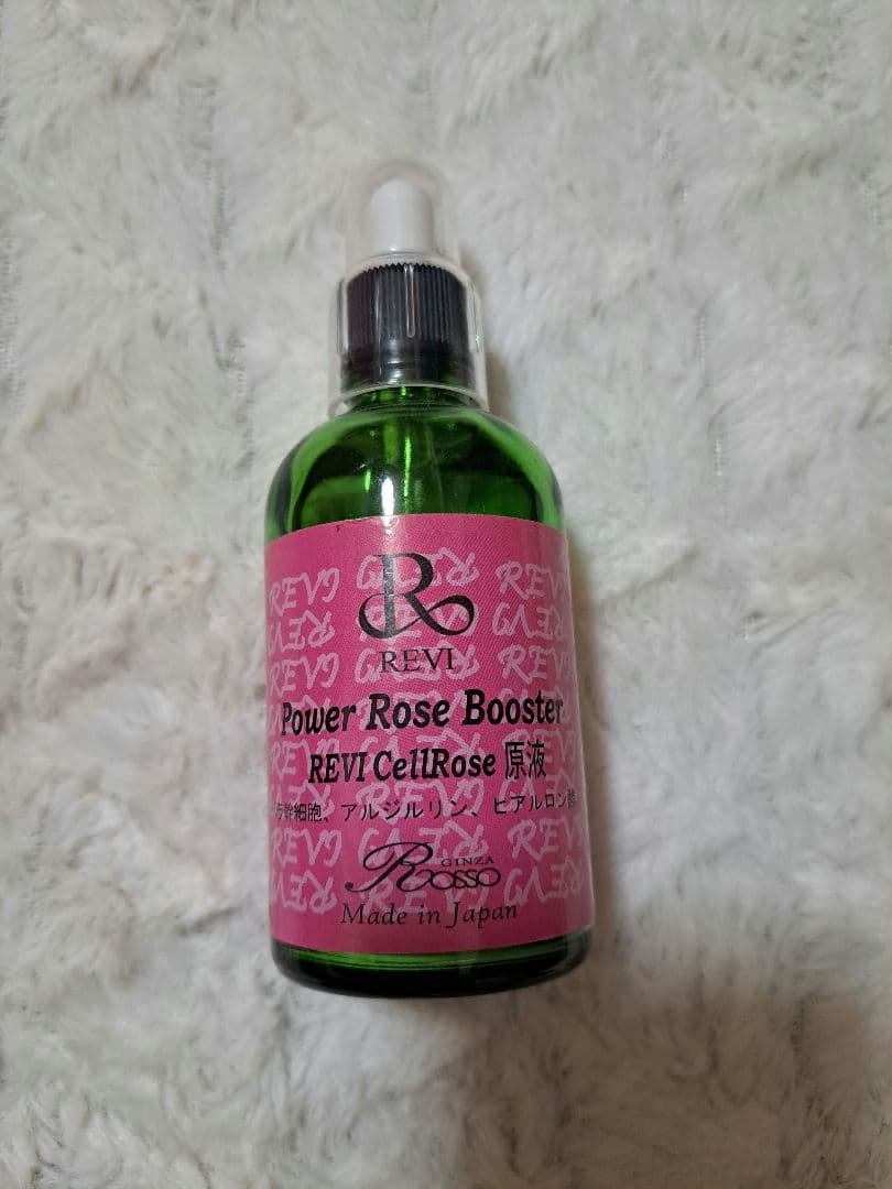 REVI 　パワーローズブースター