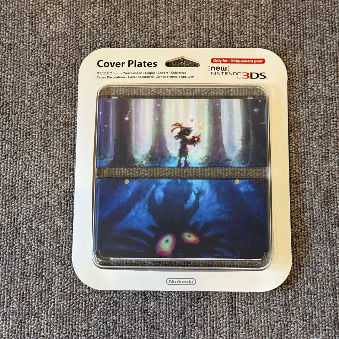 【新品未開封】Newニンテンドー3DS きせかえカバー ゼルダの伝説 No.56