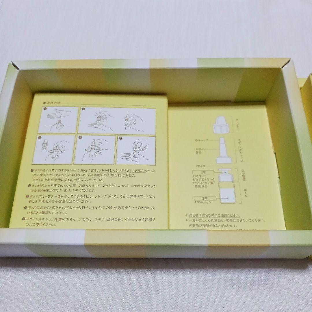 美品 限定品 TBC フィトクリアC N ビタミンC 5セット入り