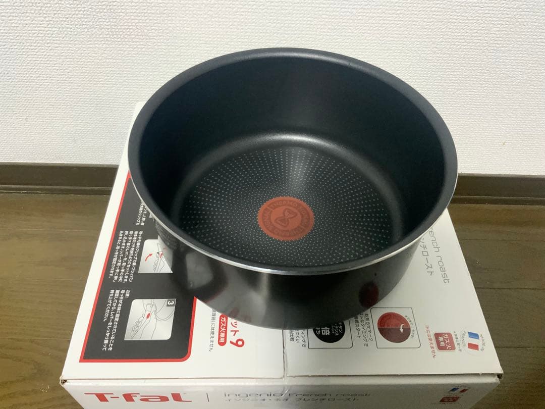 T-fal 鍋・フライパン9点セット IH不可