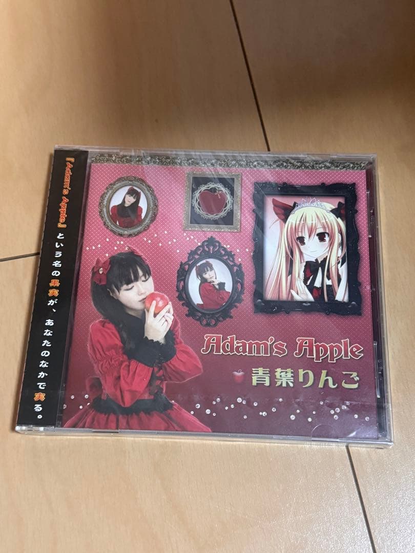 【新品未開封】青葉りんご　アルバムCD