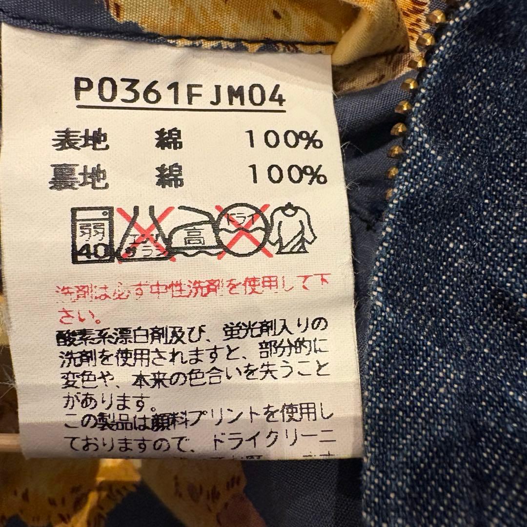 Karl Helmut デニムパーカー　ヒヨコ　ワッペン　刺繍　ピンクハウス