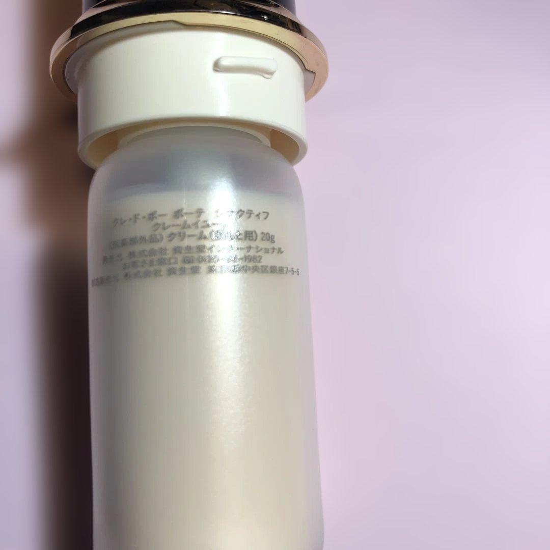 未使用クレドポーボーテ　シナクティフクレームイユーn レフィル