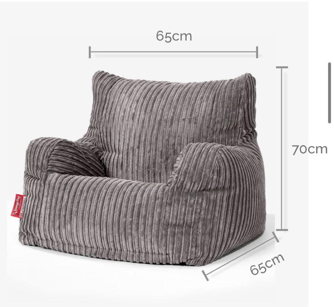 loungepug ビーズクッションアームチェア グレー