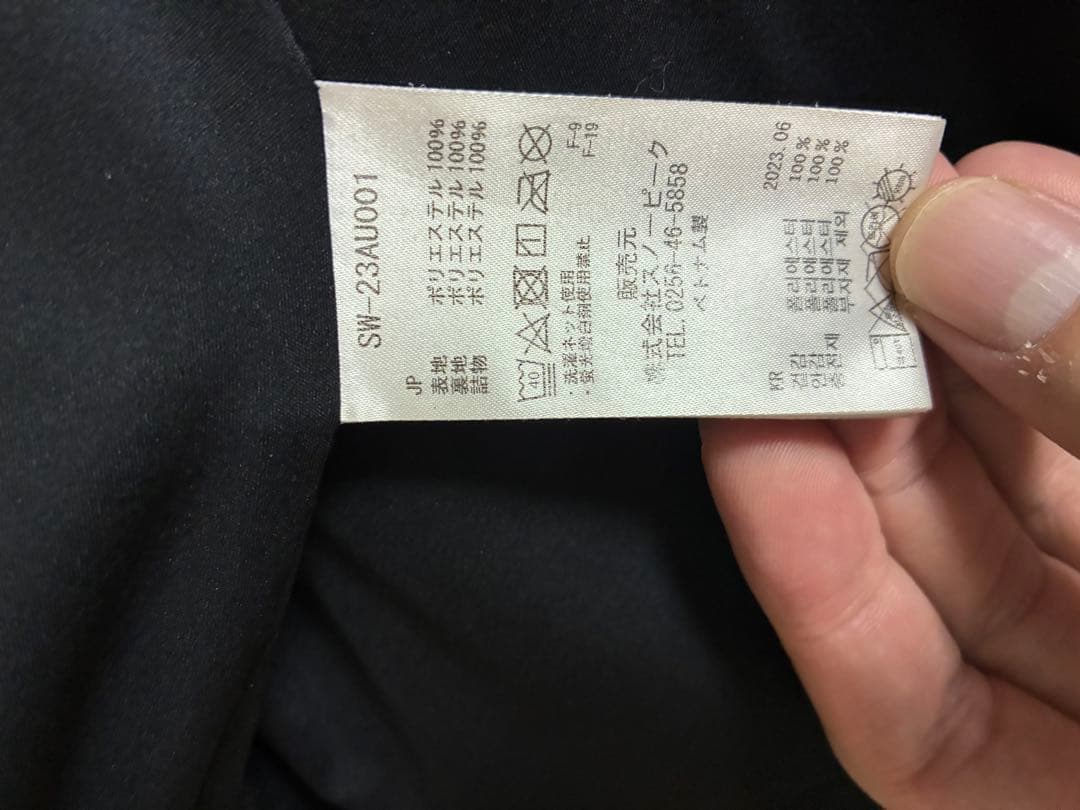 スノーピーク　フレキシブルインサレーションカーディガン ブラック Lサイズ