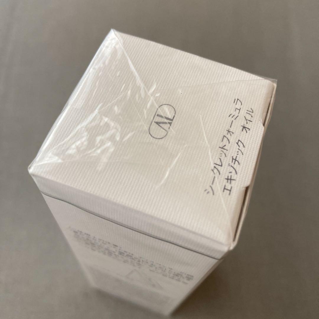 新品 アルビオン エクシア シークレットフォーミュラ エキゾチックオイル