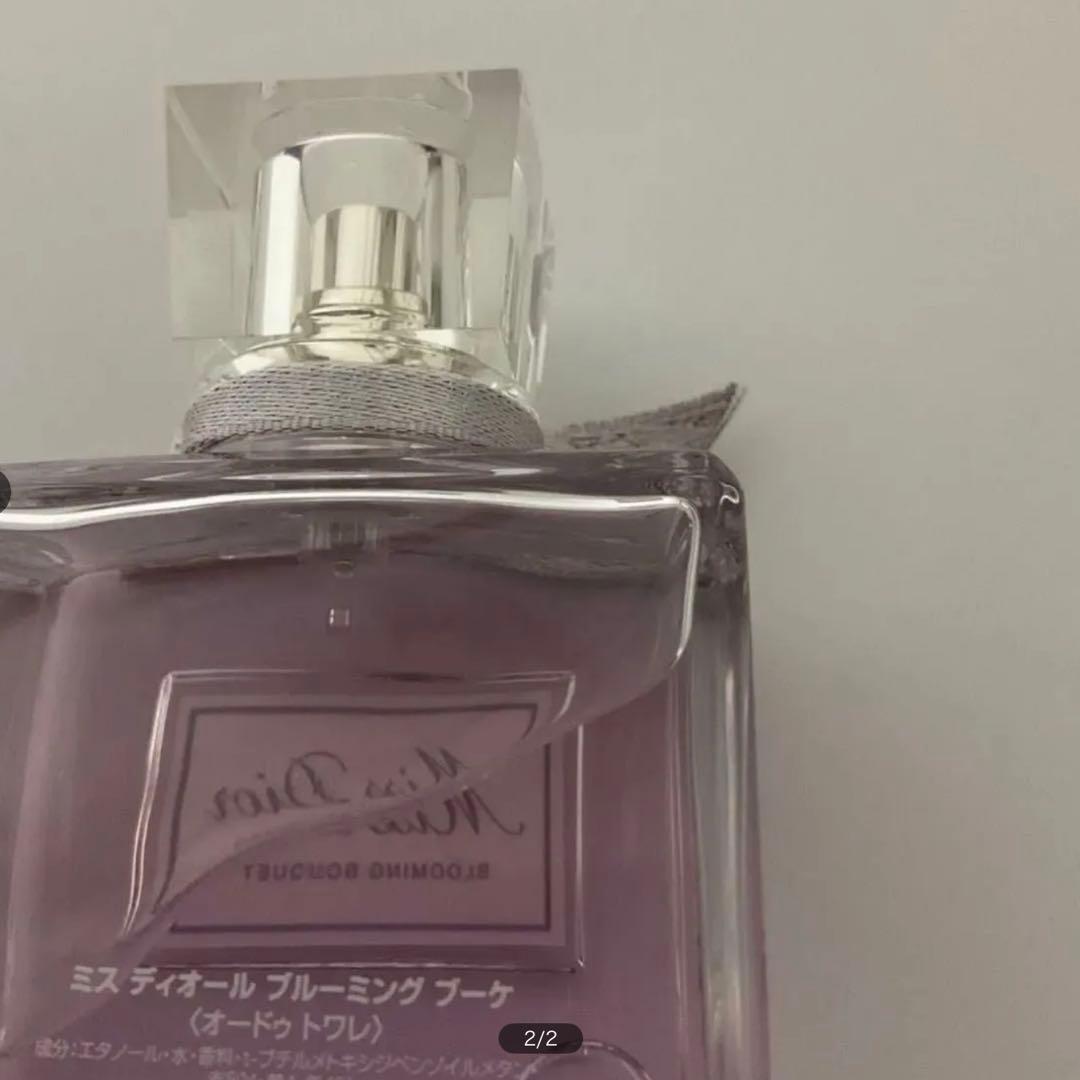 リニューアル　ミスディオールブルーミングブーケ100ml ブルーミング