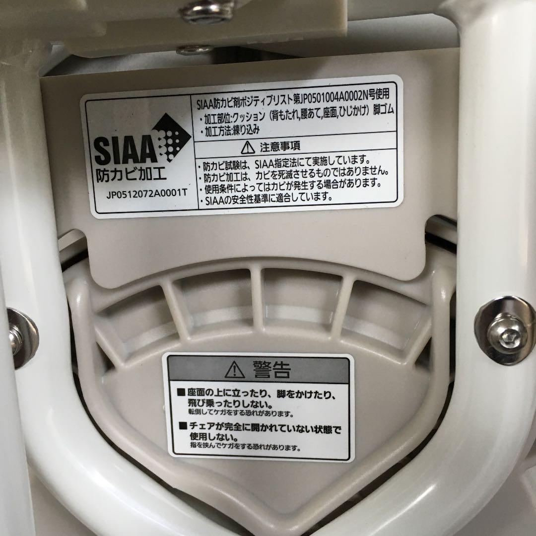 新品 シャワーチェア ユクリア パナソニック