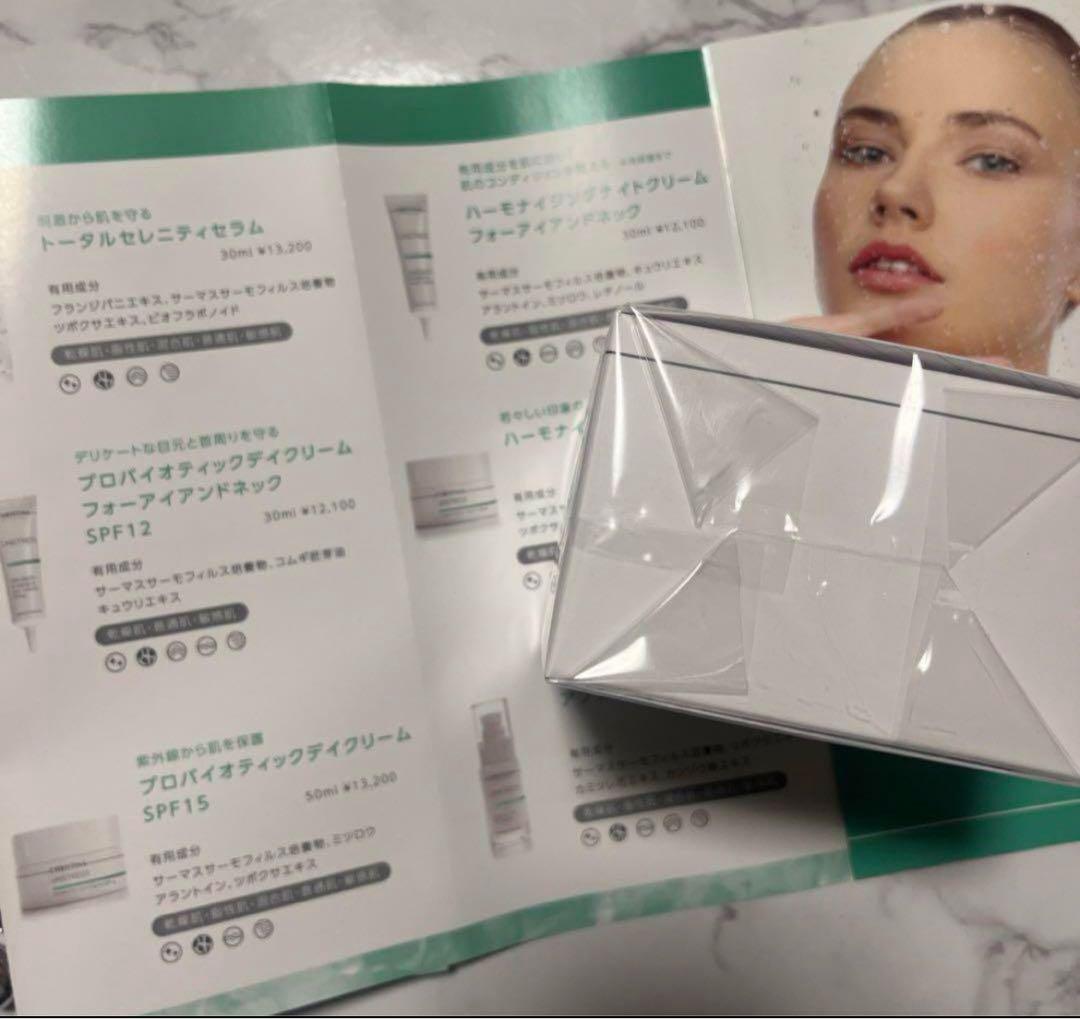 プロバイオティックデイクリーム SPF 15 50ml