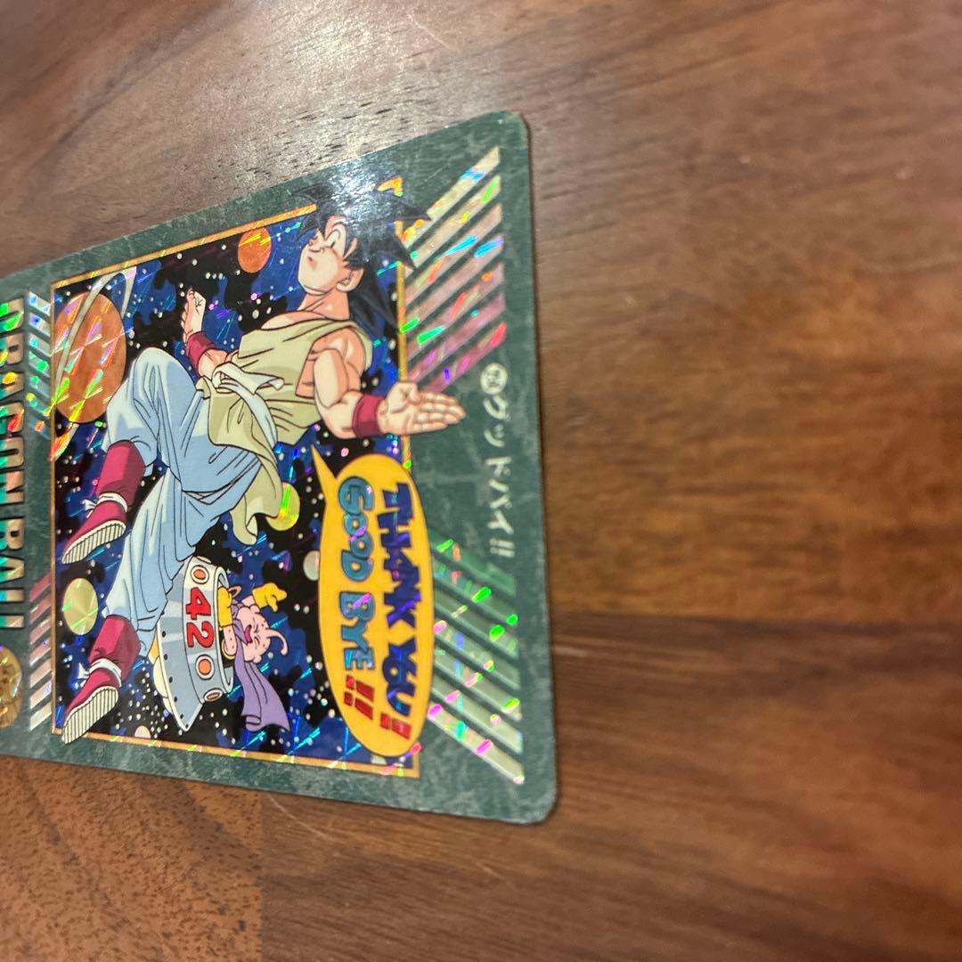 ドラゴンボールカード 258