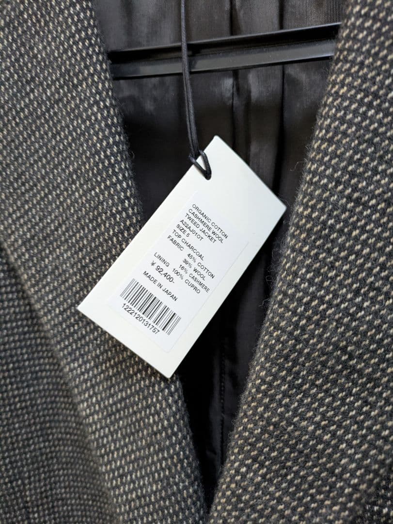 AURALEE セットアップ オーガニックコットンカシミヤツイード