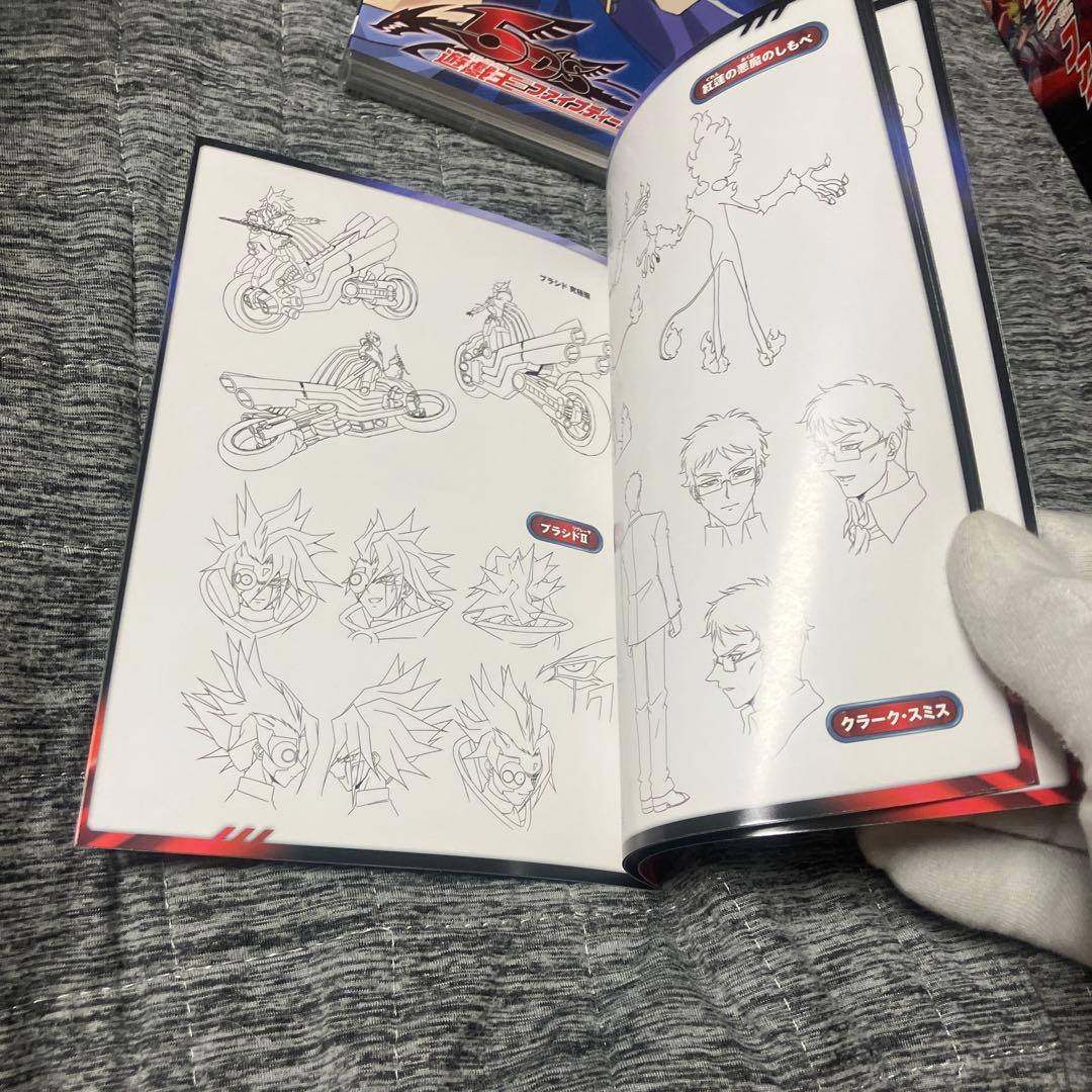 遊☆戯☆王 5D's DVDシリーズ DUEL BOX 10〈3枚組〉