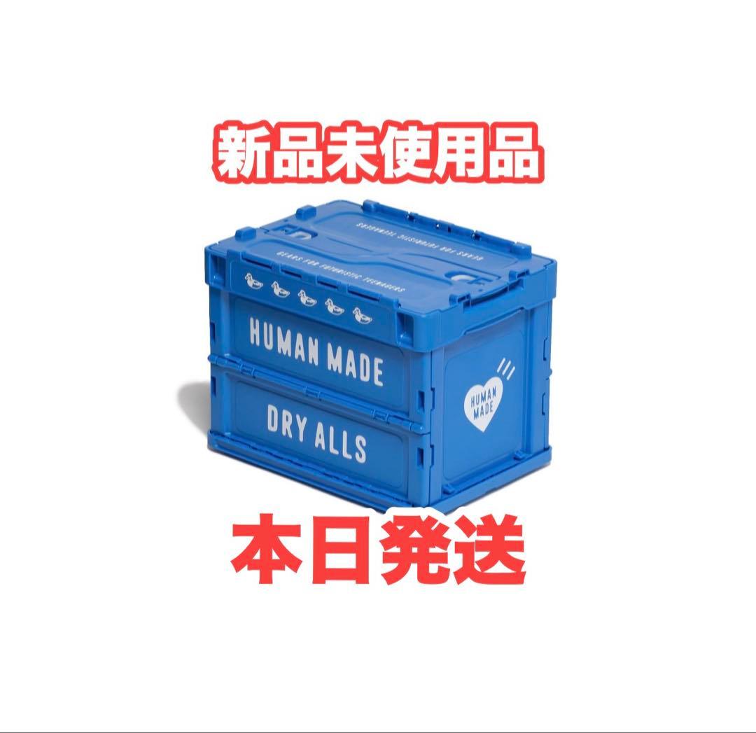 家具・インテリア HUMAN MADE Container 20L \