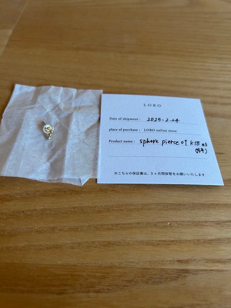 LORO sphere piece 01 K18 片耳ピアス