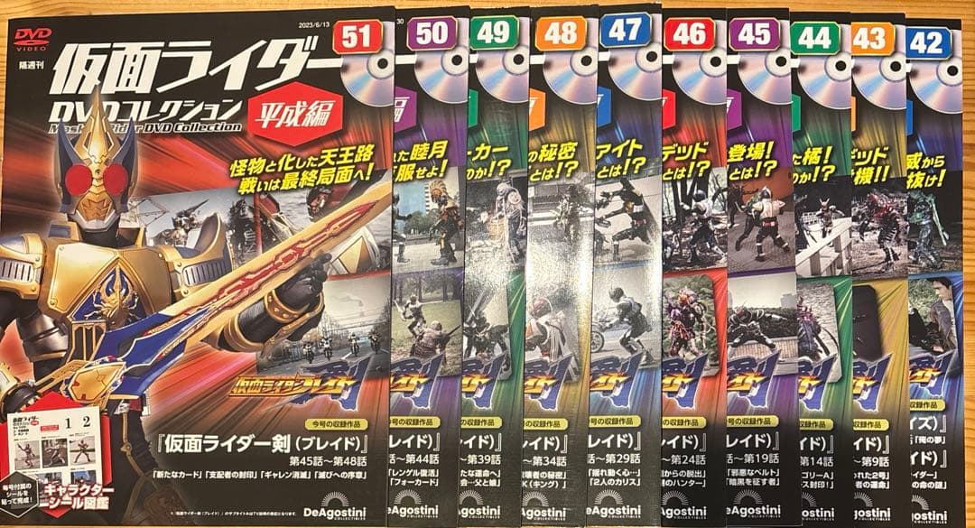 隔週刊仮面ライダーDVDコレクション平成編1〜97 コンプリート(雑誌のみ)