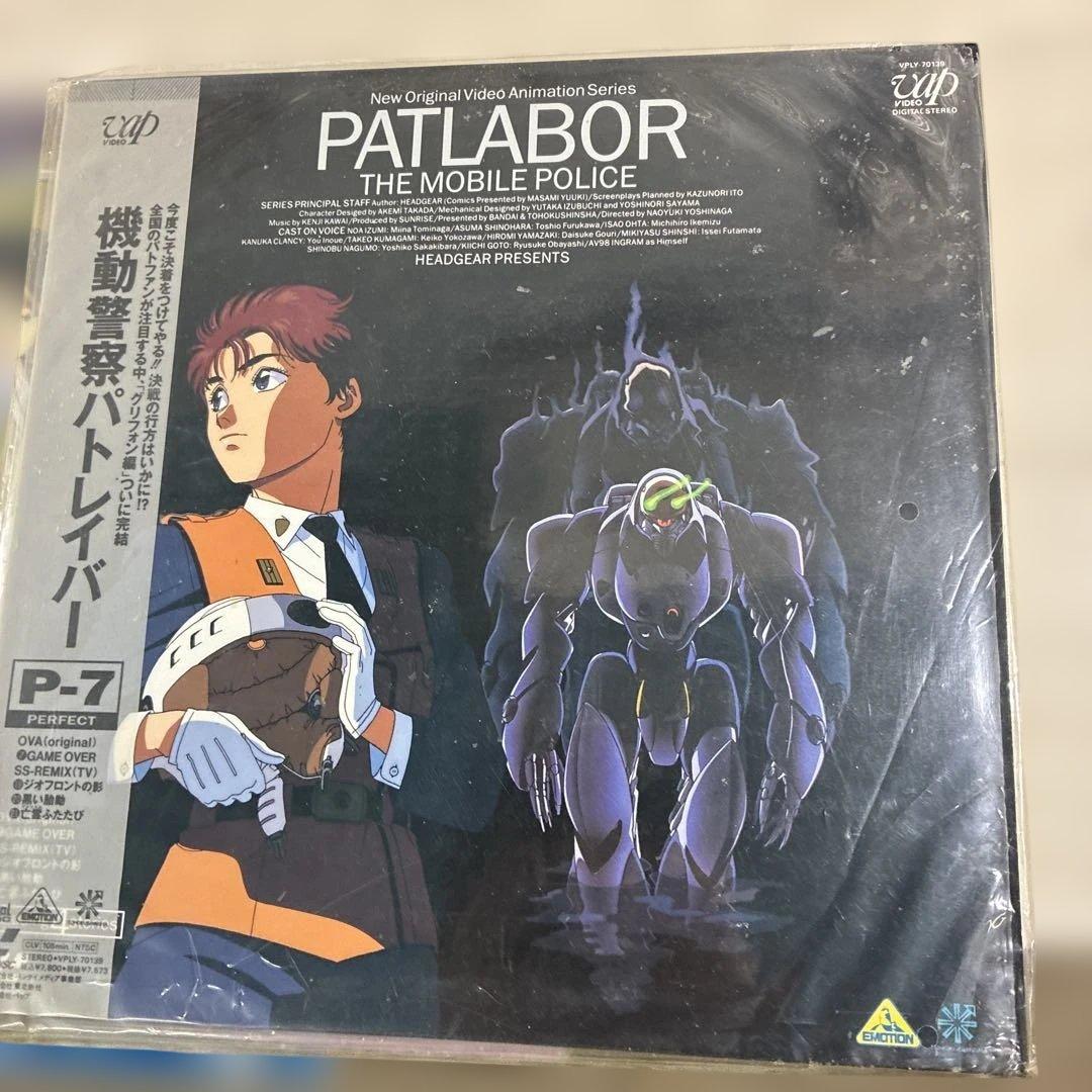 機動警察パトレイバー　LD1〜16巻セット　整理番号ン25