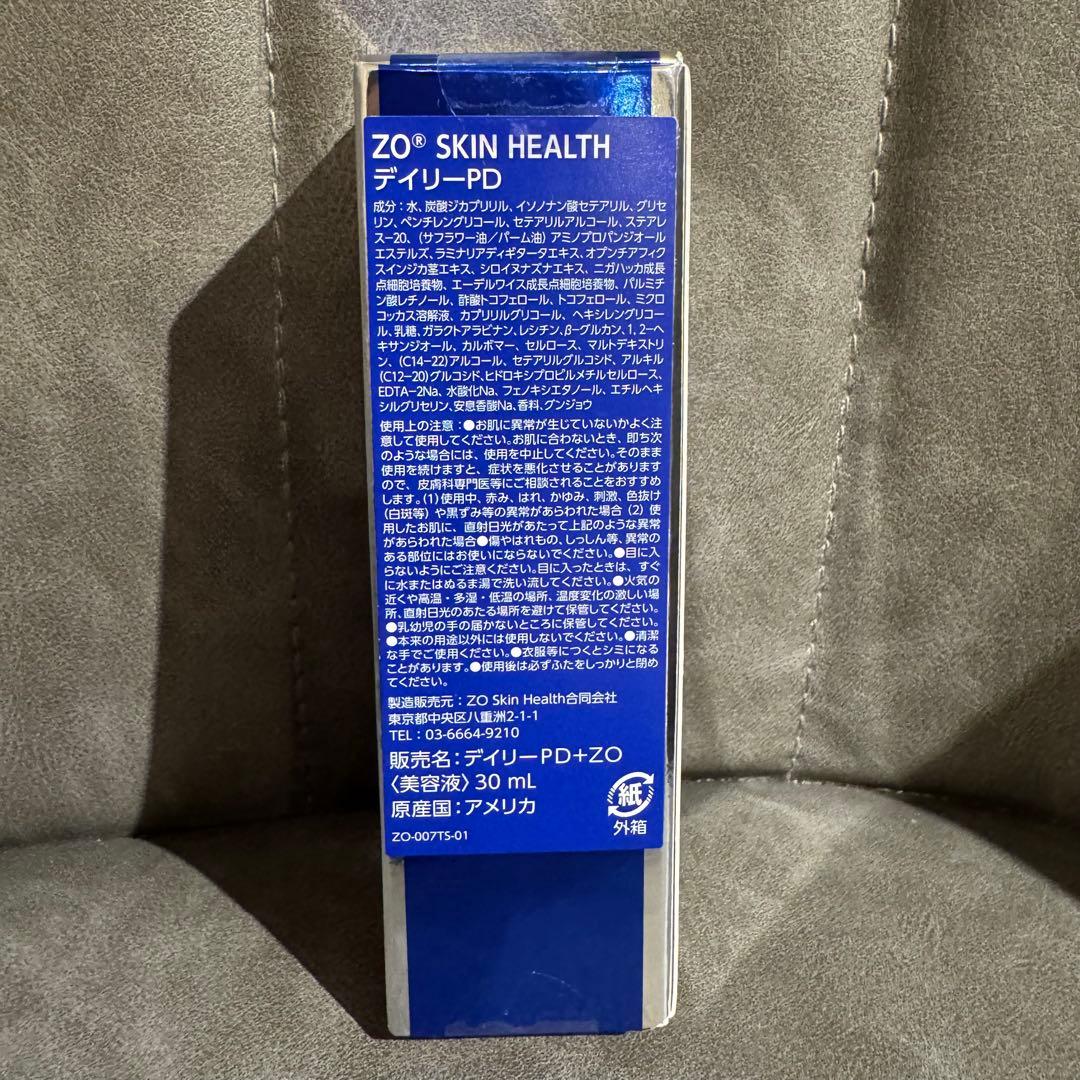 ゼオスキン　デイリーPD 30ml