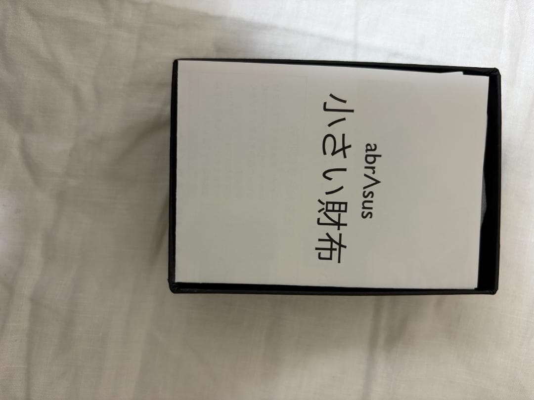 [アブラサス] 小さい財布 メンズ レディース 財布 日本製 本革 ライトグレー