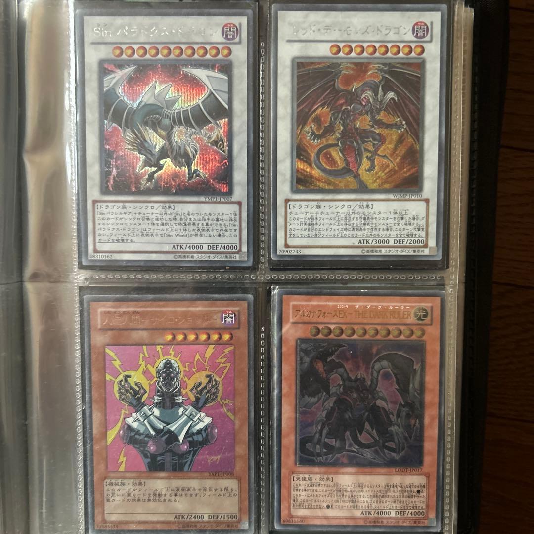 遊戯王　カードセット