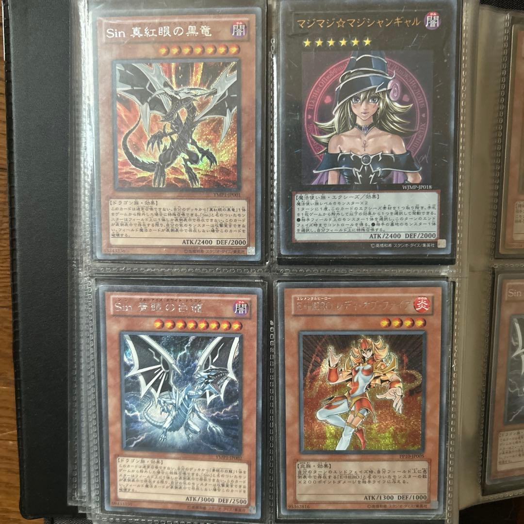 遊戯王　カードセット