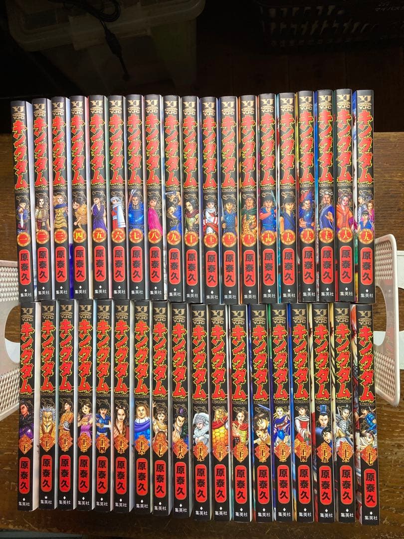 キングダム　1〜７３巻