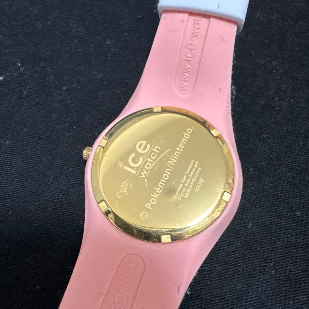 要電池交換　ピカチュウ限定モデル　アイスウォッチC25