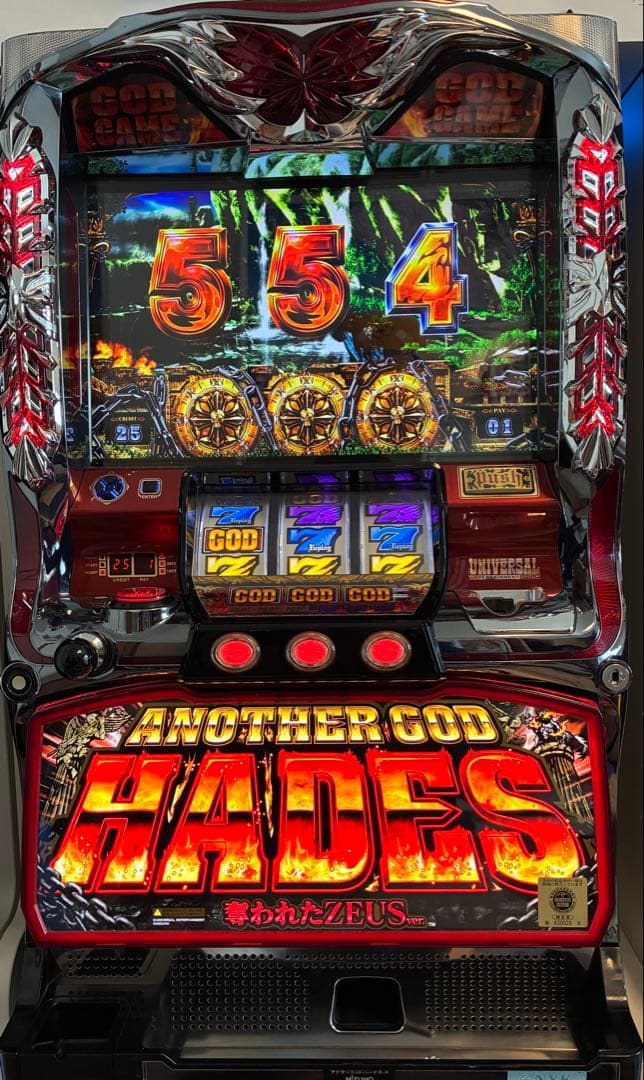 パチスロ実機②　アナザーゴッドハーデス　ハーデス　ユニバーサル　送料込み