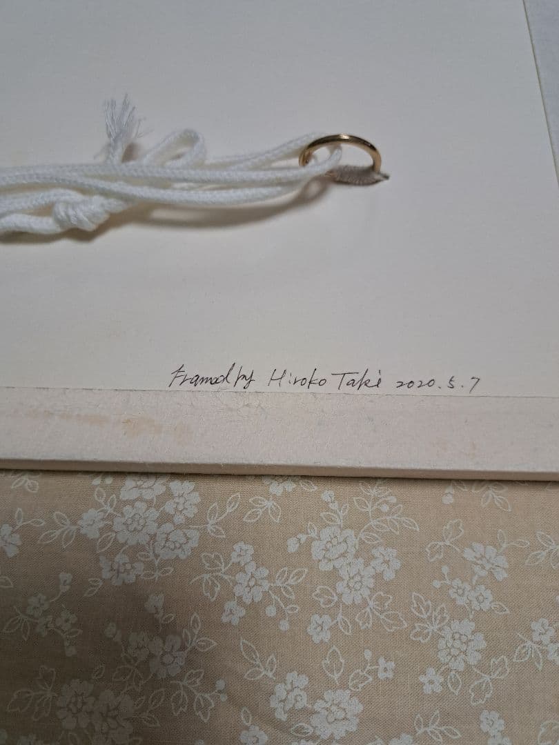 パステル画　あけぼの