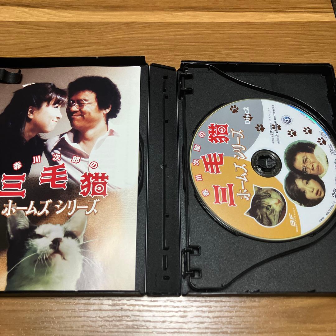 赤川次郎の三毛猫ホームズシリーズ DVD