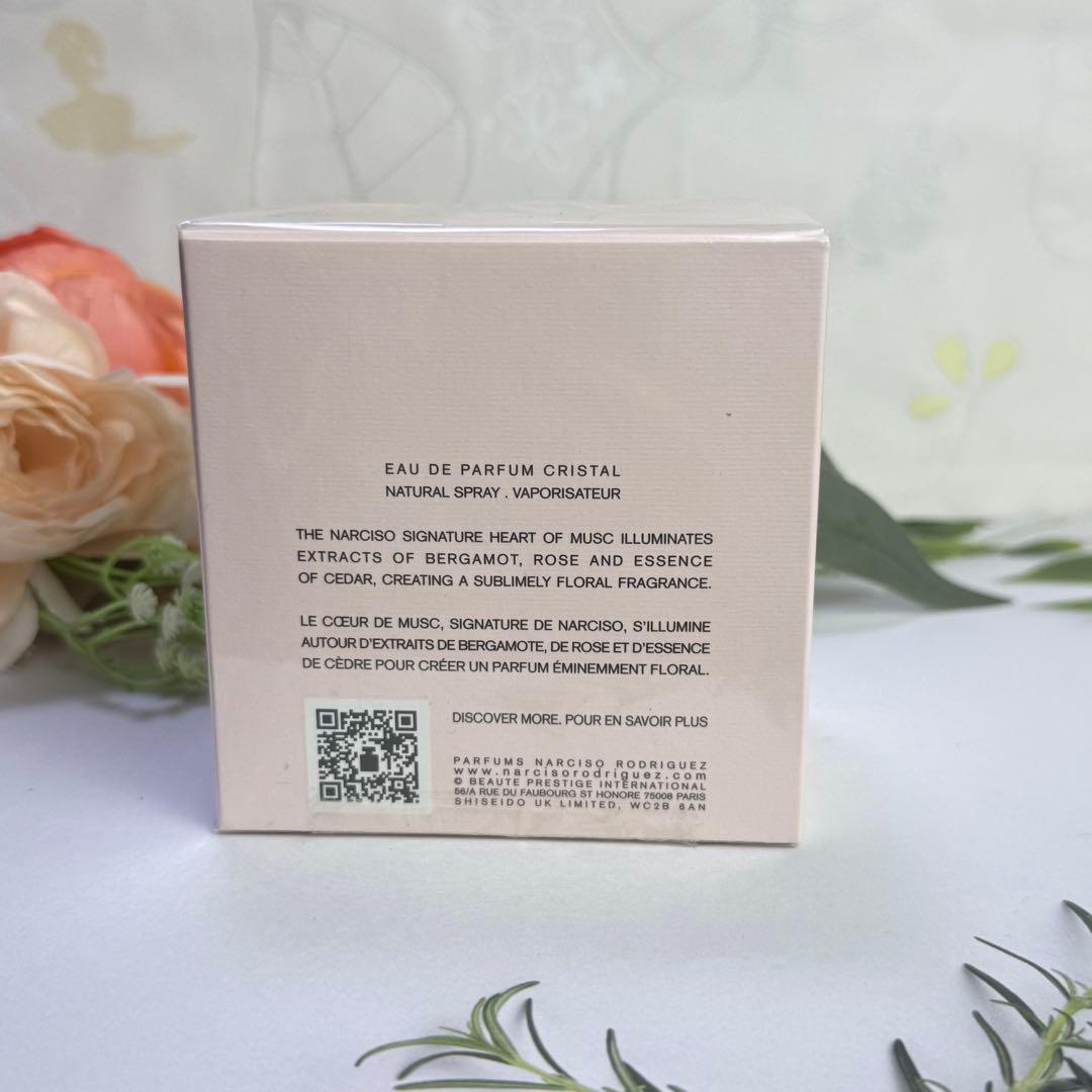 ナルシソ ロドリゲス クリスタル EDP90ml NARCISO CRYSTAL