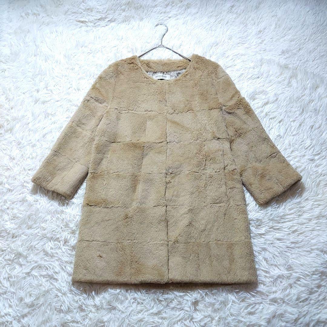 アナグラム　パリ　ノーカラー　ラビットファーコート　フランス製　本革　M