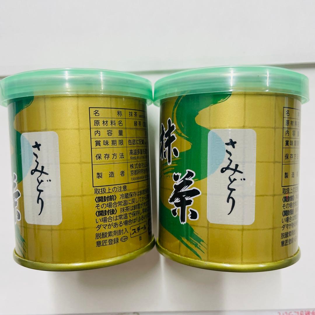 LE stページ　天王山1個、小倉山2個、さみどり2個