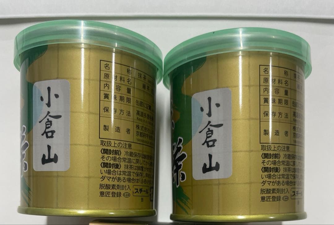 LE stページ　天王山1個、小倉山2個、さみどり2個