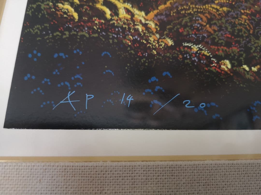 ★アイベン・アール★パラダイス★