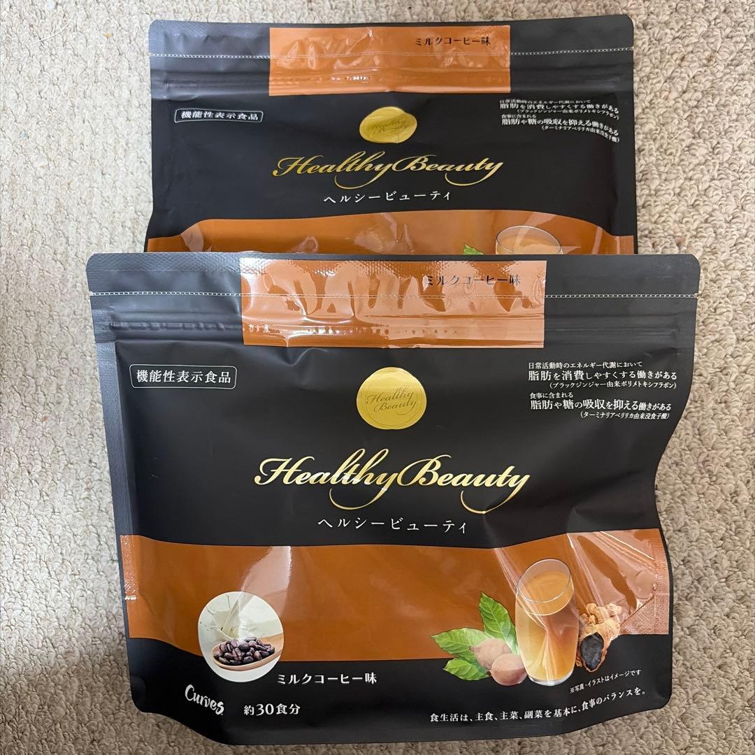 Healthy Beauty ミルクコーヒー味 ふたつ