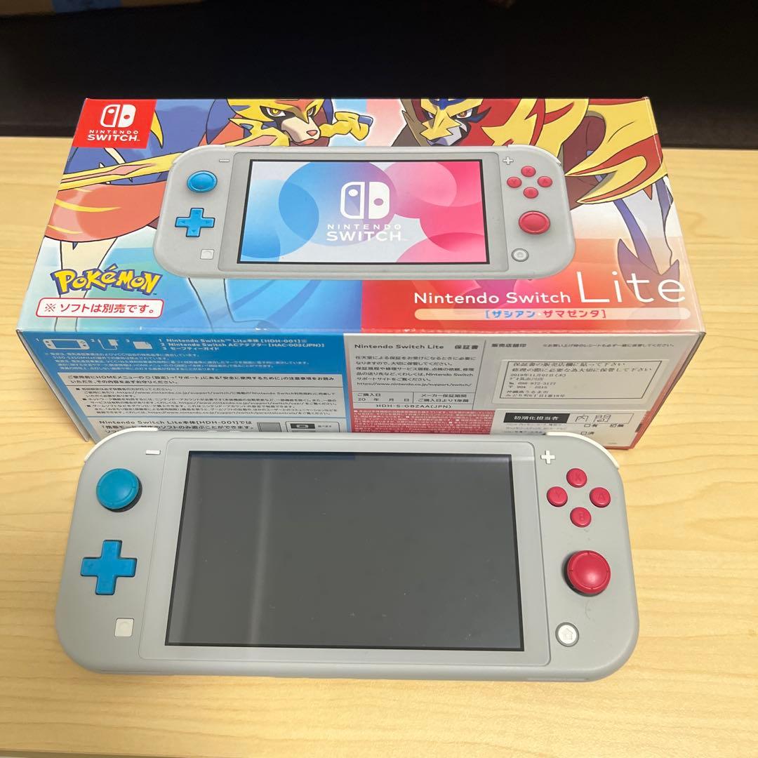 NintendoSwitchLite ポケモン ザシアン・ザマゼンタデザイン