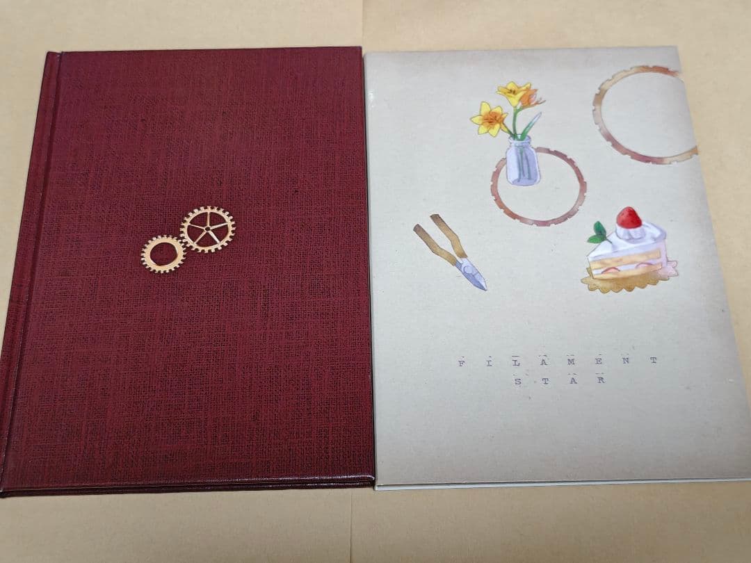 フィラメントスター GS特装版