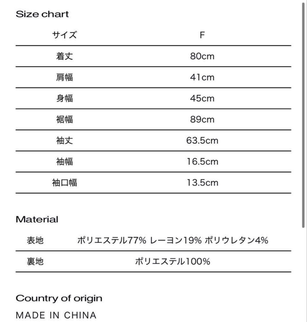 ワンピース theredthread S ring jacket onepiece gray