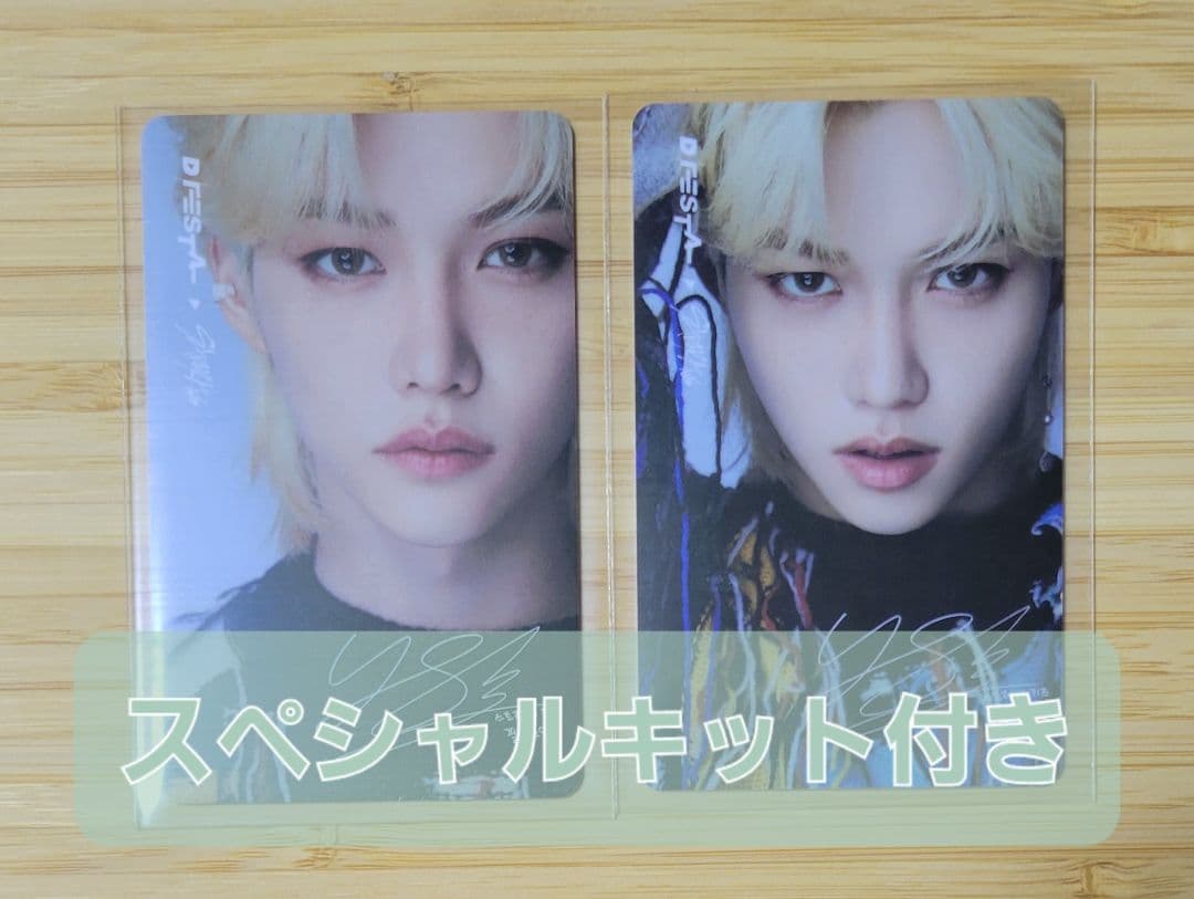 DFESTA 羽田 スカイツリー 入場トレカ StrayKids フィリックス