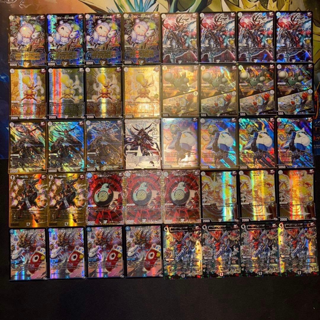 高レート 無色ジョーカーズ デッキ ①