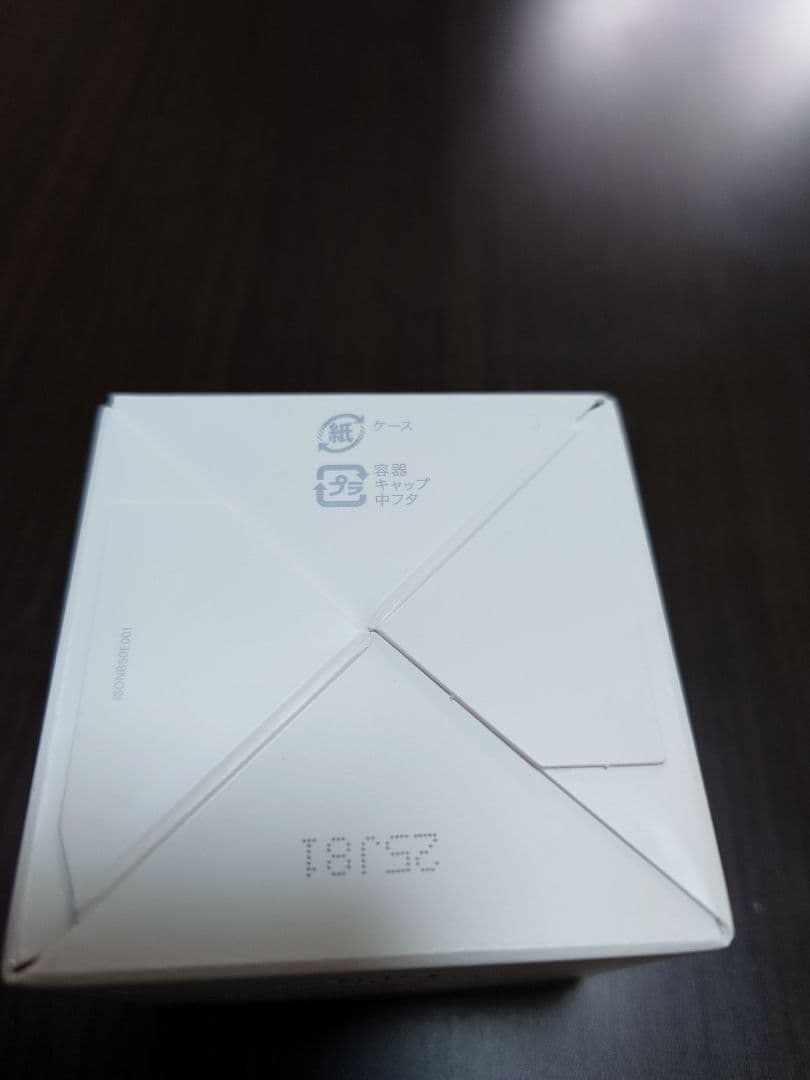 InnerSignal リジュブネイト・ワン【薬用オールインワン】ゲル状クリー厶