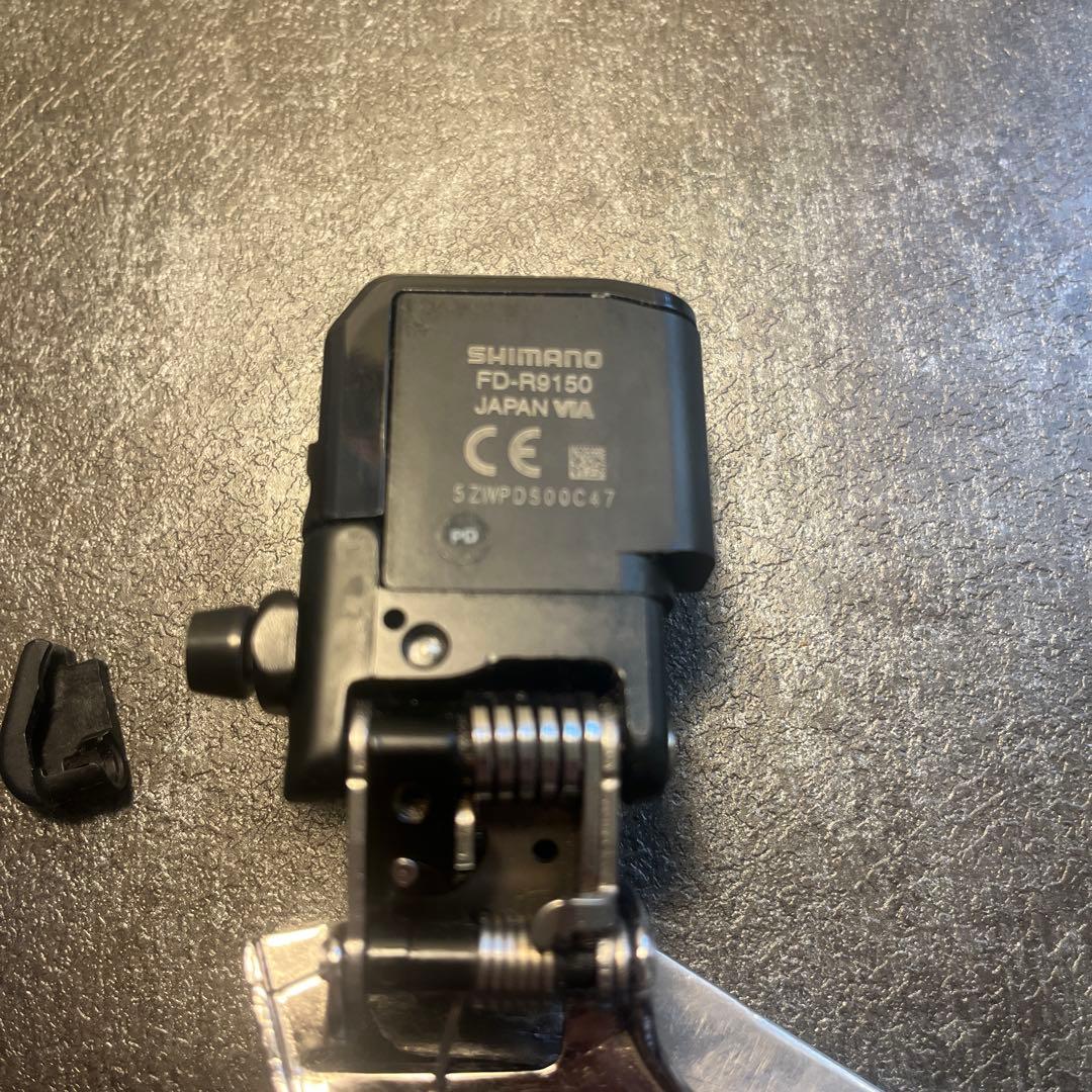 SHIMANO FD-R9150 お急ぎ出品