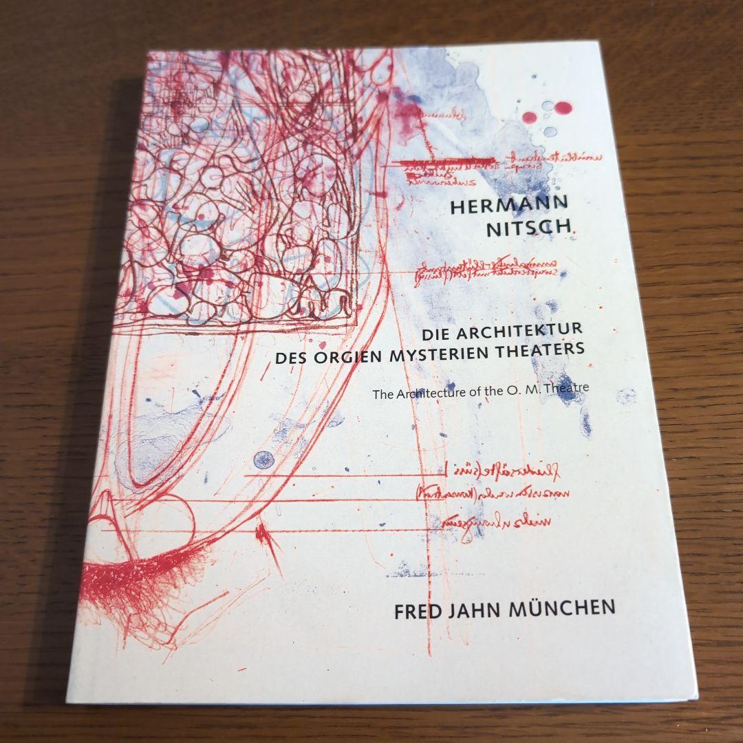 Die Architektur des Orgien　Mysterien~