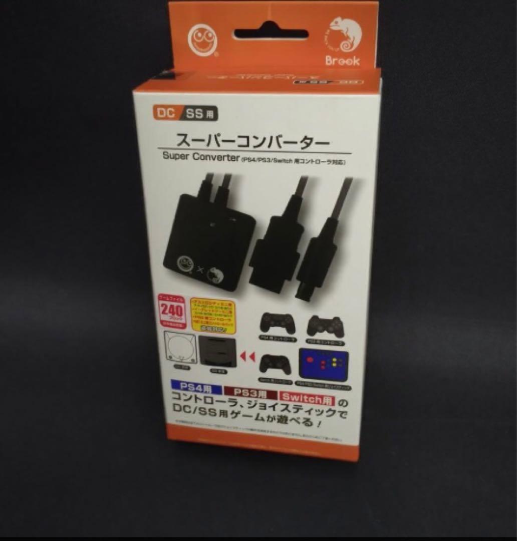 【超レア・絶版品】スーパーコンバーター DC/SS用