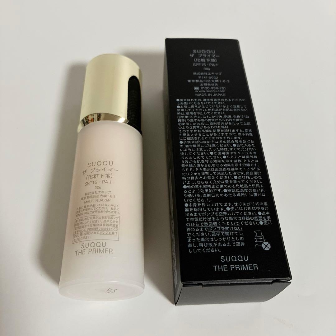 SUQQU ザ プライマー 化粧下地 SPF15 PA+ 30g