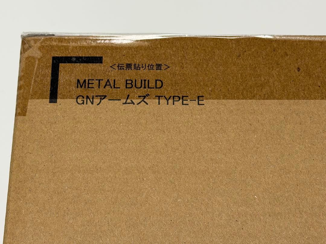 は*ん様 メタルビルド GNアームズ TYPE-E 機動戦士ガンダムOO