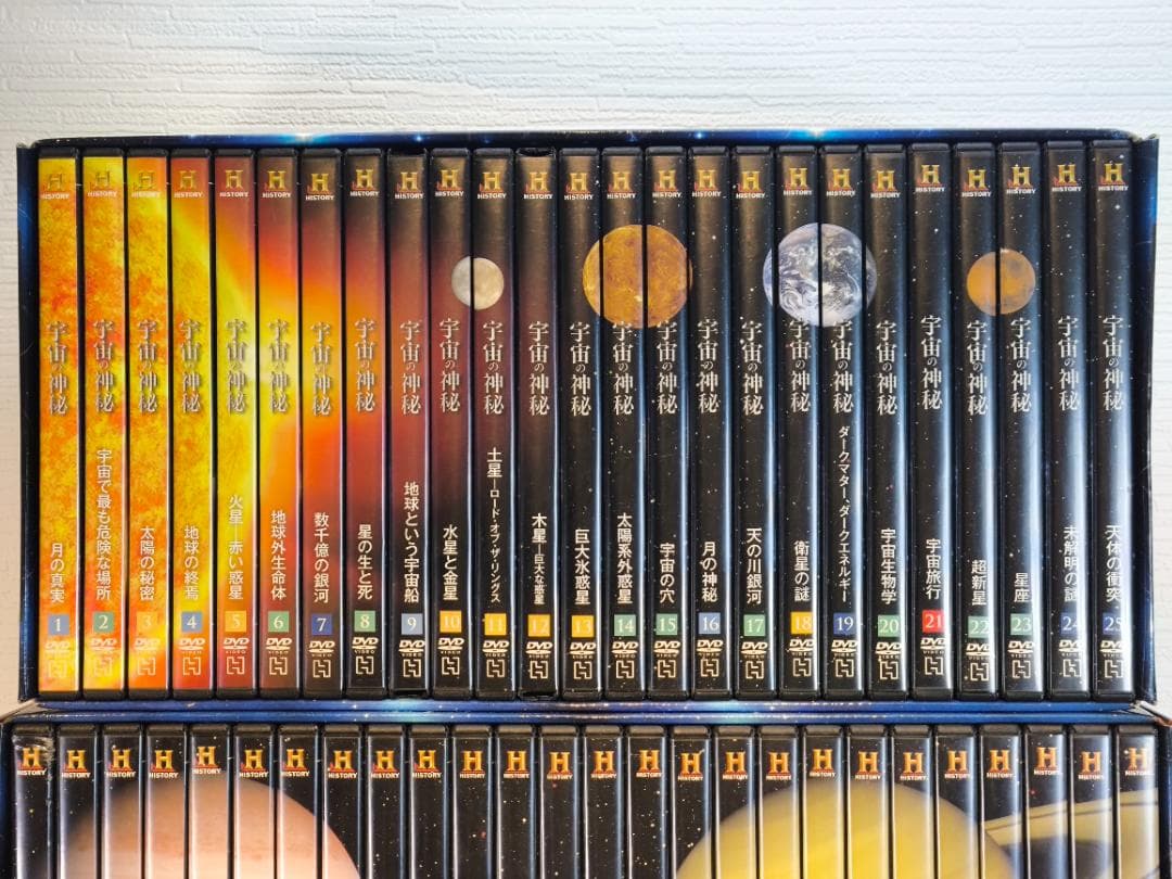 【再生確認済】 宇宙の神秘 DVD 1〜104 & 117 セット